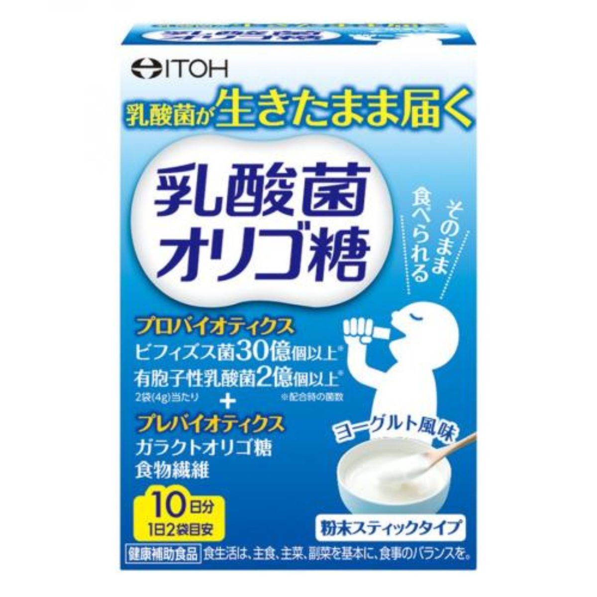 ITOH 井藤漢方低聚糖孢子性乳酸菌(10日份) (2g×20包) (日本製