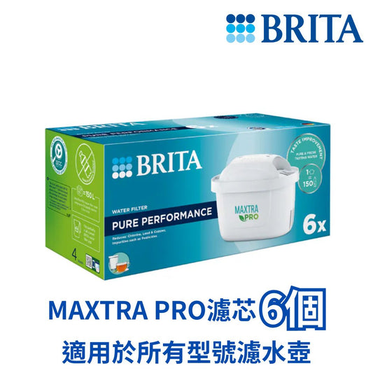 BRTIA MAXTRA PRO Pure Performance 純淨全效濾芯 (6件裝)
