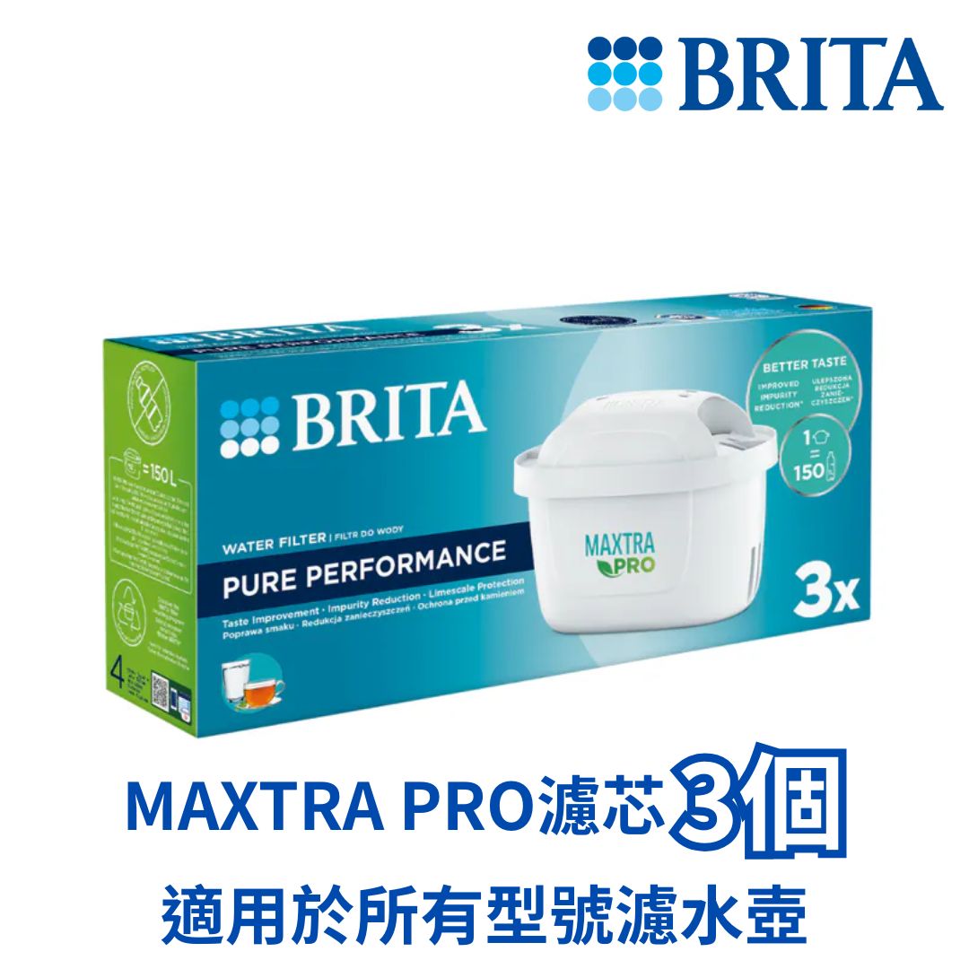 BRTIA MAXTRA PRO Pure Performance 純淨全效濾芯 (3件裝)
