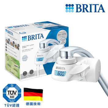 BRITA On Tap Pro V-MF 5重濾菌龍頭式濾水器 (原機包括一個濾芯 | 再額外送一個濾芯)