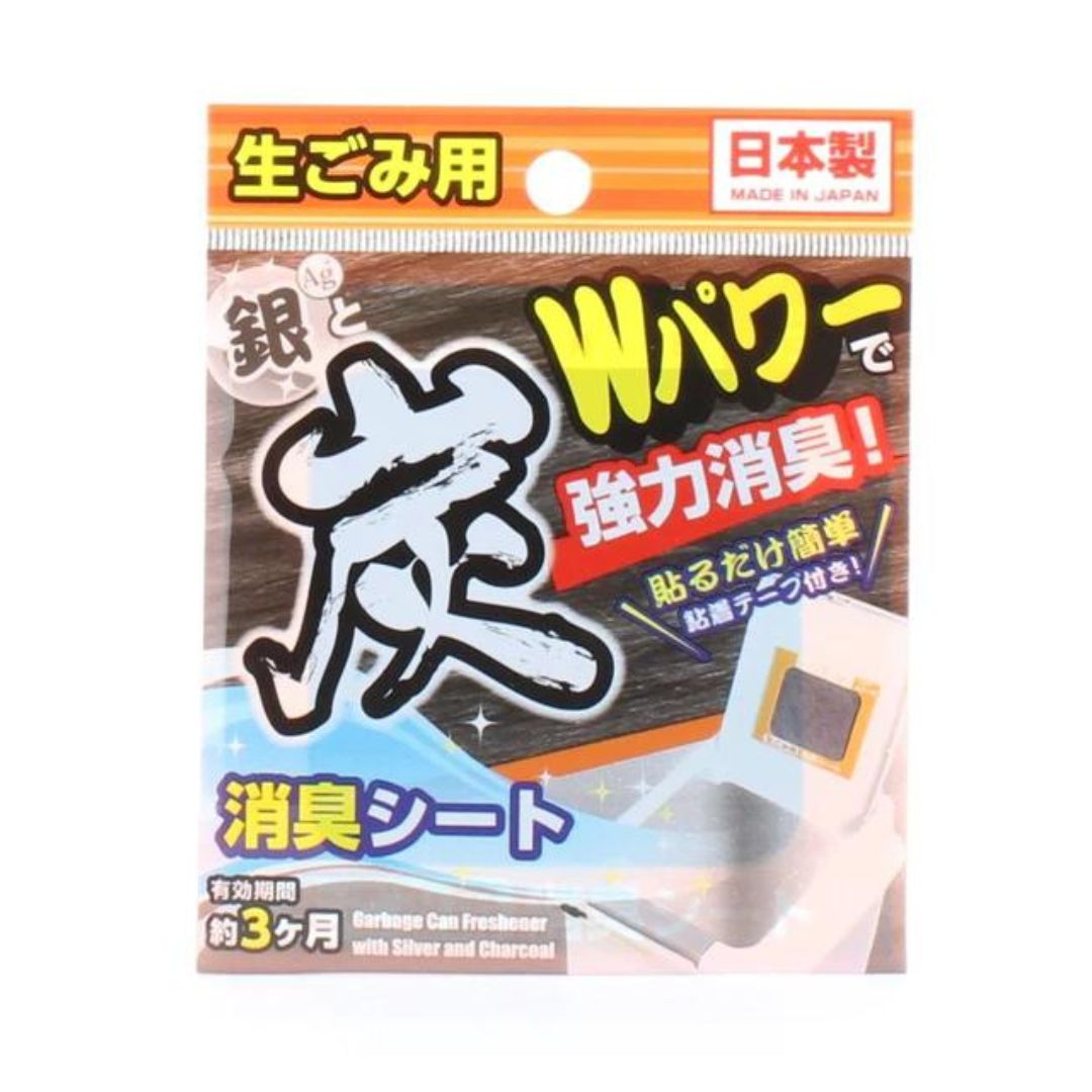 銀離子加工竹炭廚餘垃圾筒除臭貼