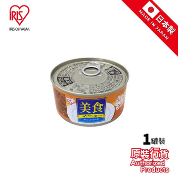 IRIS OHYAMA 美味菜單牌貓糧 - 吞拿魚味 (1罐裝)