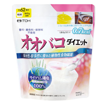 ITOH 井藤漢方 車前草植物性膳食纖維 (500g)