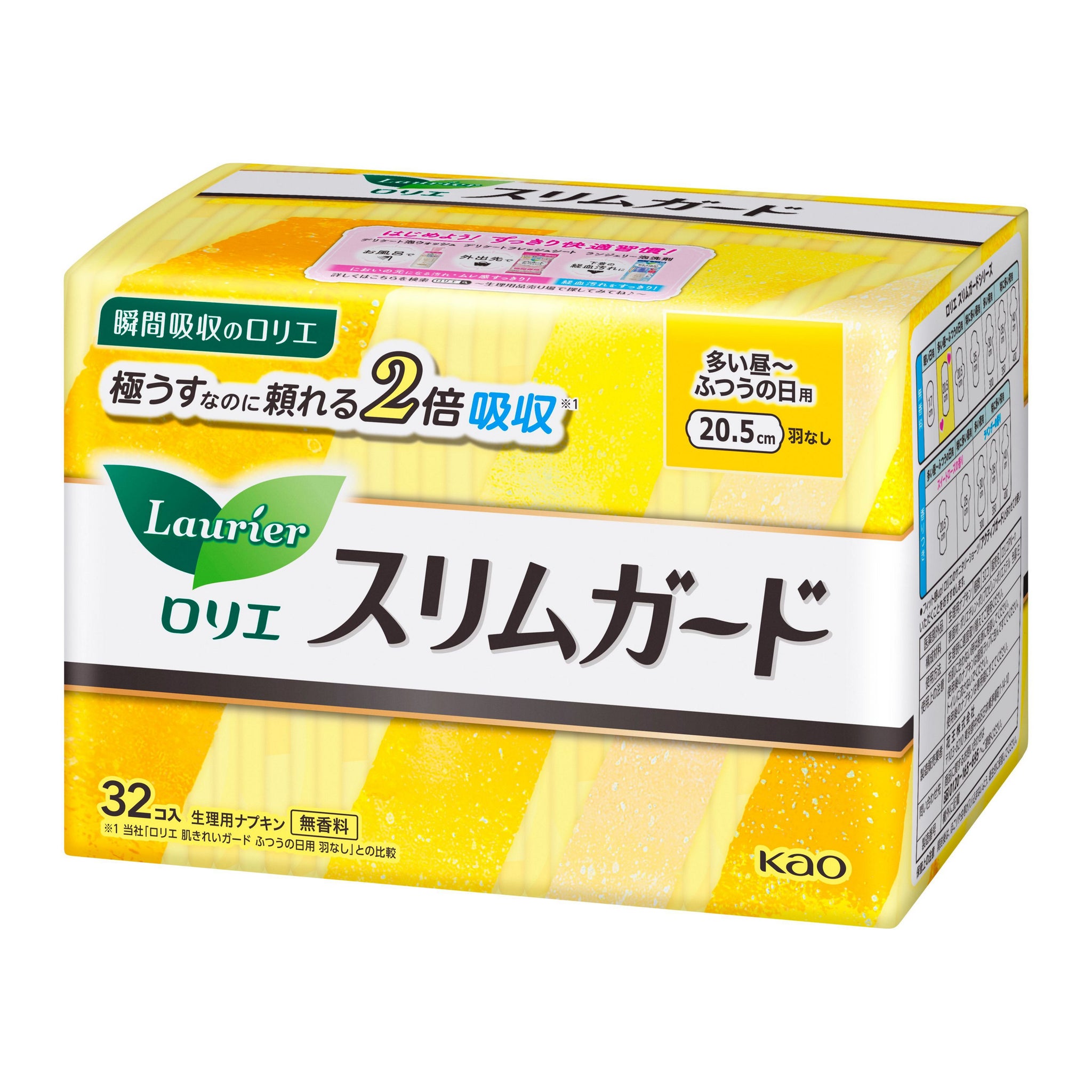 KAO 花王 樂而雅 日用特薄衛生棉 20.5cm 32片