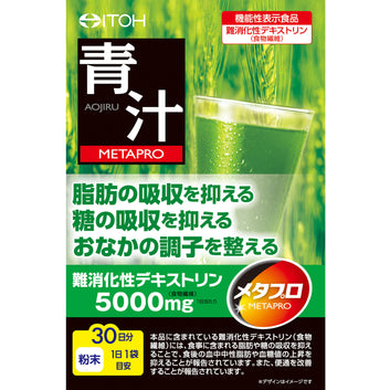 【買一送一】ITOH 井藤漢方 METAPRO 青汁 (30日份) (8.5g×30包)