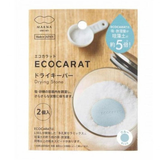 ECOCARAT 調味料吸濕石 (2枚入)