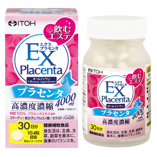 【買一送一】ITOH 井藤漢方 EX Placenta 高濃度胎盤素丸 (30日份) (250mg×120粒)