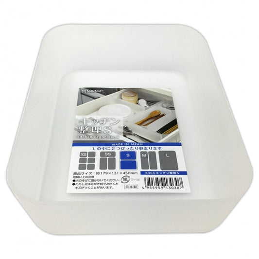 半透明塑膠廚具分類收納盒(S)