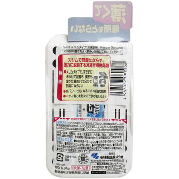 小林製藥 超薄型活性炭雪櫃消臭劑 (26g)