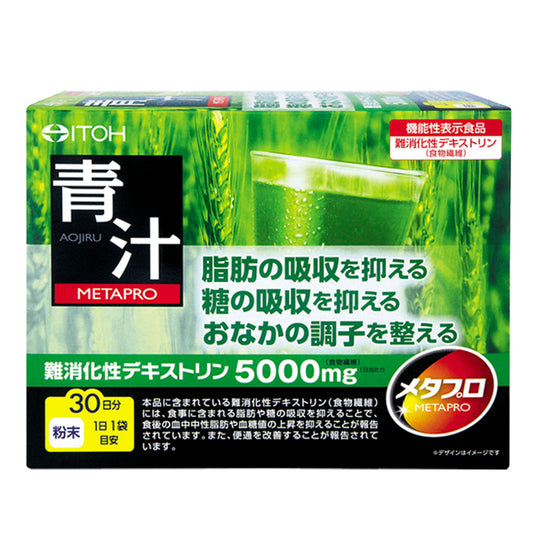 【買一送一】ITOH 井藤漢方 METAPRO 青汁 (30日份) (8.5g×30包)