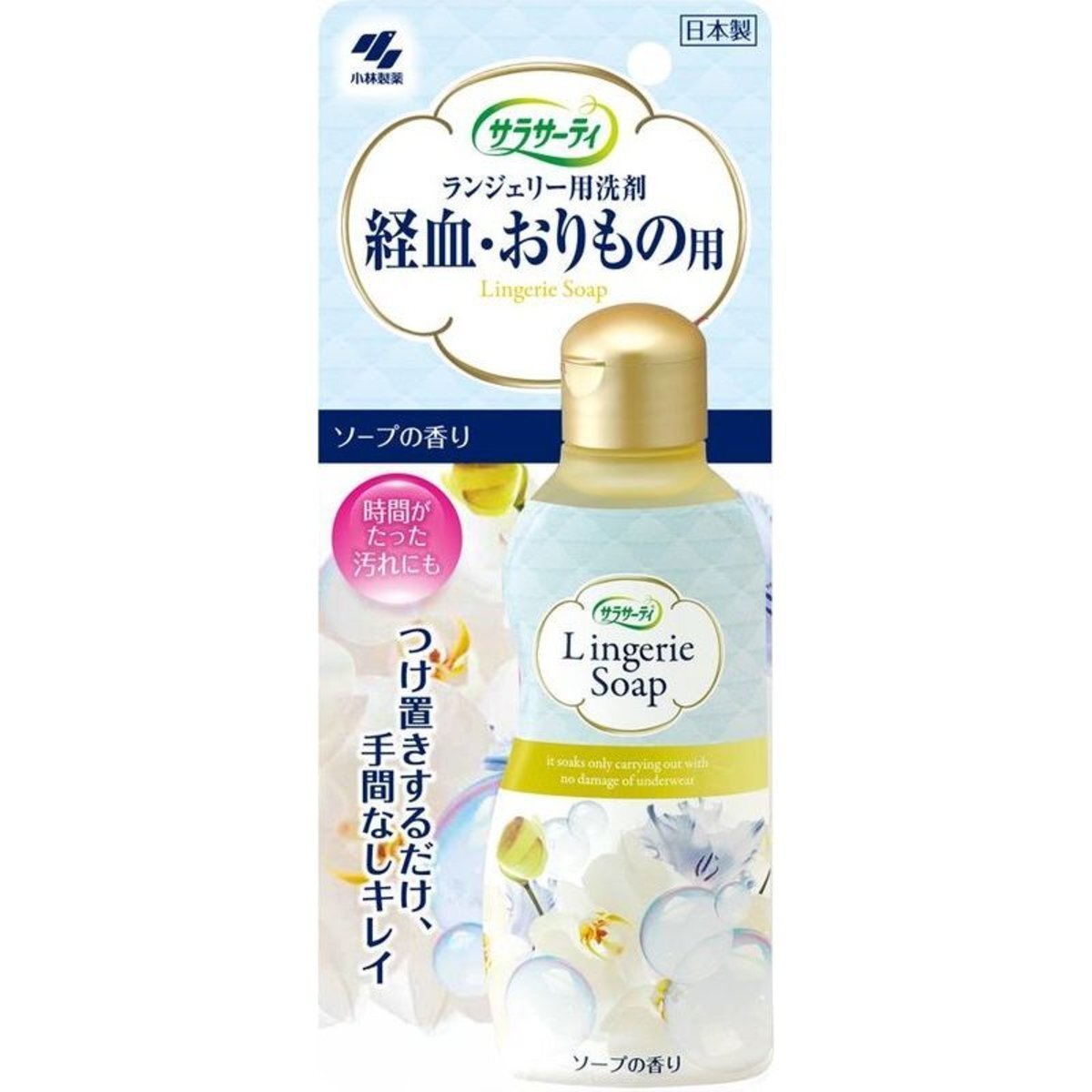 小林製藥 生理期專用衣物去跡除味清潔劑 (120ml)