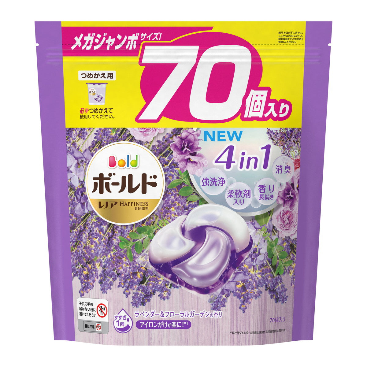 P&G ARIEL 4D 薰衣草花香4合一香氛柔順洗衣球 (70枚入)